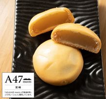 【日向利久庵】宮崎県 栗菓子専門店が作る  くりこ６個入り お歳暮2025