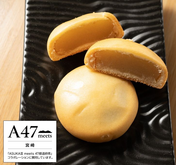 【日向利久庵】宮崎県 栗菓子専門店が作る  くりこ６個入り お歳暮2025 1