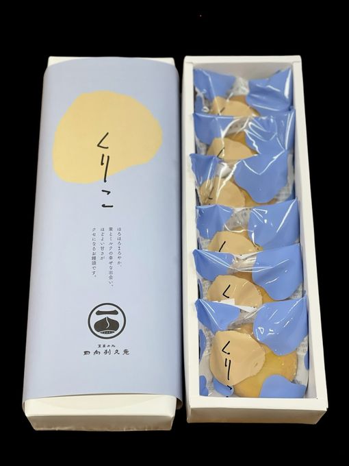 【日向利久庵】宮崎県 栗菓子専門店が作る  くりこ６個入り お歳暮2025 2