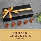 新感覚！冷たいチョコレート / ハンデルスベーゲン 【FROZEN CHOCOLATE】数量限定販売！ 1