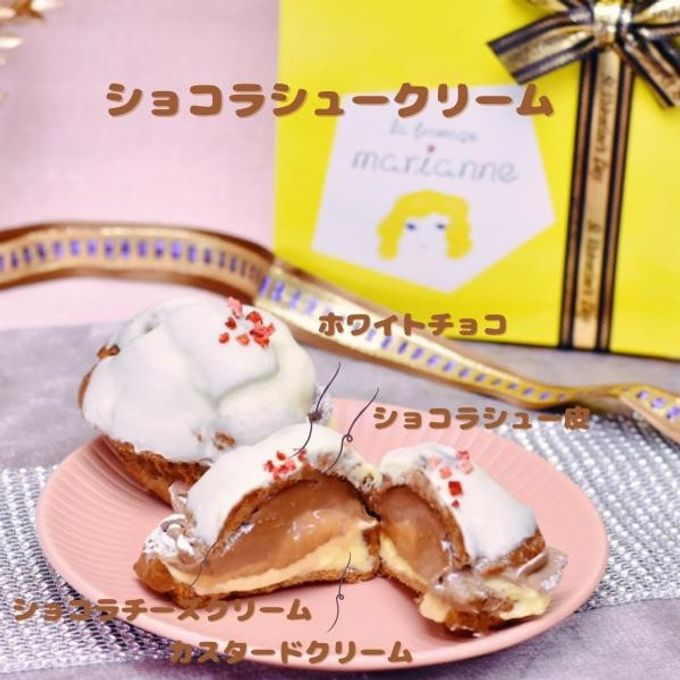 チーズケーキ専門店のバレンタインセット～ショコラ味のバスクケーキ&シュークリーム&マドレーヌ、クッキー～  5