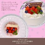ストロベリー生チーズクリームのバースデーケーキ 5