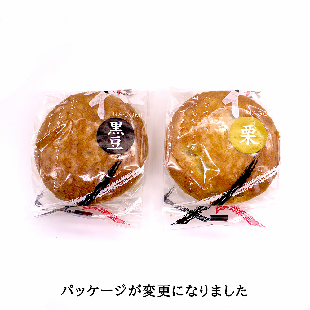 丹波篠山老舗和菓子屋の黒豆と栗のタルト（箱入） 5個入（丹波篠山近又