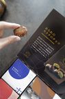 【期間限定】あられのカタチのチョコ 4種詰合せ 4