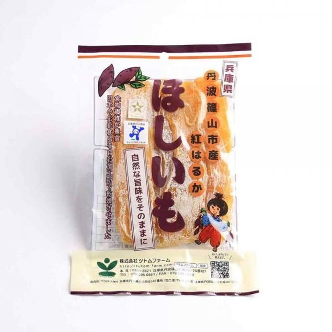 程よい硬さとねっとり食感♪ 五つ星ひょうご認定 紅はるかのほしいも 1