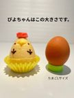 かわいい ぴよちゃんシフォン（プレーン） 5個入 3