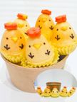かわいい ぴよちゃんシフォン（プレーン） 5個入 4