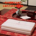 冬花マカロン10個セット～想いを送るお歳暮ギフト～ 5