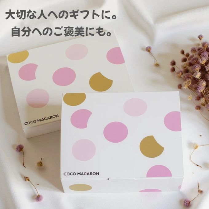 母の日gift〜マカロン６個セット〜 4
