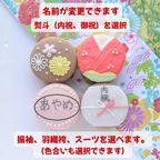 成人祝い（or内祝）４個セット 5