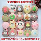 クリスマスマカロン、たっぷり２０個セット 6