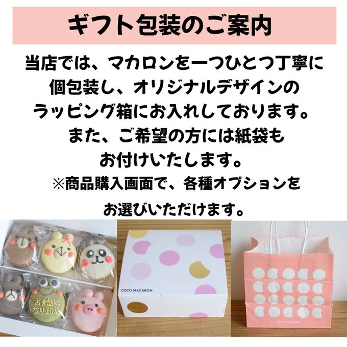 紅白進学祝い（or内祝）６個セット 8