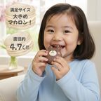 （寒色系）お誕生日マカロンギフト 名入れ/メッセージ 手描きイラスト入りマカロン 6個入り 2