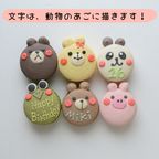 大人気！かわいい動物マカロンギフト 手描きイラスト入りマカロン 6個入り 2
