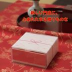 成人祝い（or内祝）４個セット 4