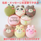 大人気！動物マカロン＋メッセージ入り８個セット 6