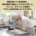 ホワイトデー9個セット 8