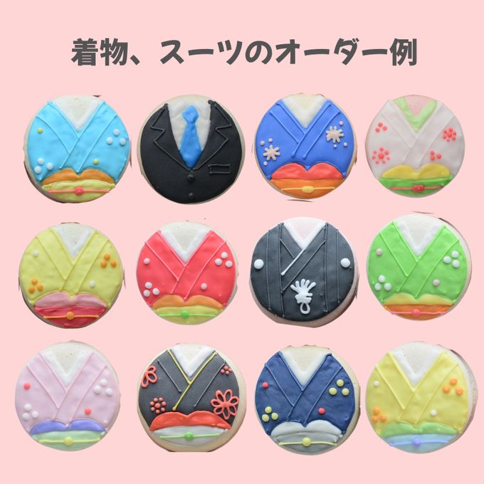 成人祝い（or内祝）６個セット 7