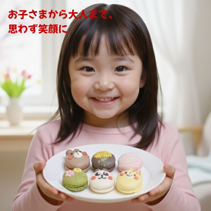 お誕生日マカロンギフト 名入れ/メッセージ 手描きイラスト入りマカロン 15個入り 3