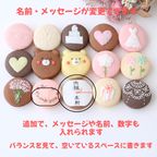 結婚内祝ギフト 熨斗マカロン/メッセージ 手描きイラスト入りマカロン 15個入り 5