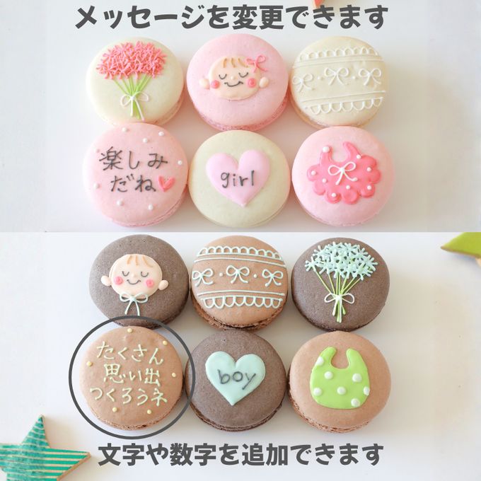 ジェンダーリビール６個セット 6