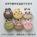 動物マカロン 9個セット 6