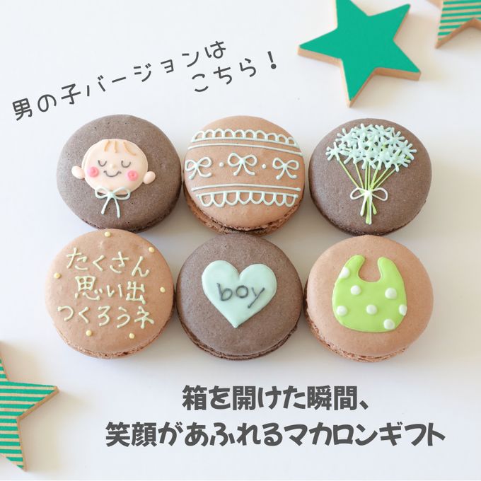 ジェンダーリビール６個セット 2