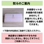 冬花マカロン10個セット～想いを送るお歳暮ギフト～ 10