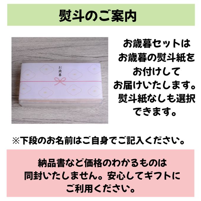 冬花マカロン10個セット～想いを送るお歳暮ギフト～ 10