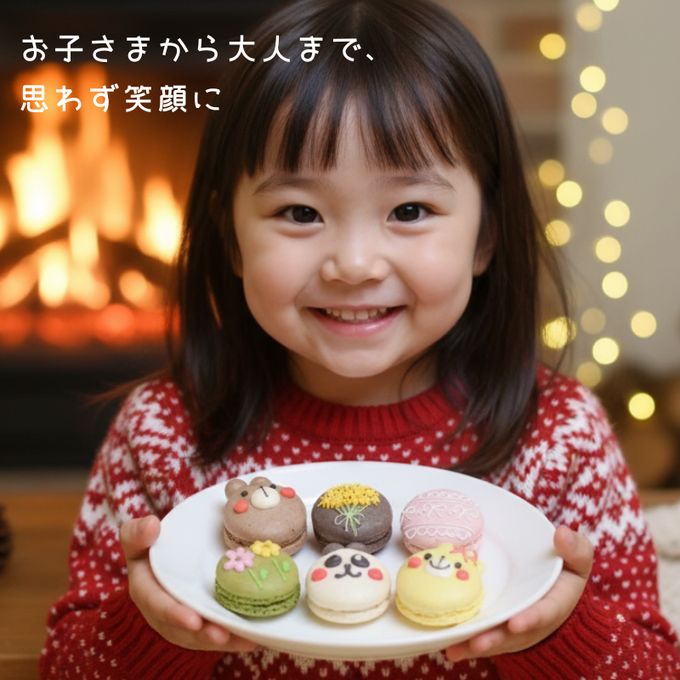 動物＋手描きイラスト入りクリスマスマカロン８個セット 3