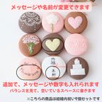 結婚内祝ギフト 熨斗マカロン/メッセージ 手描きイラスト入りマカロン 6個入り  4