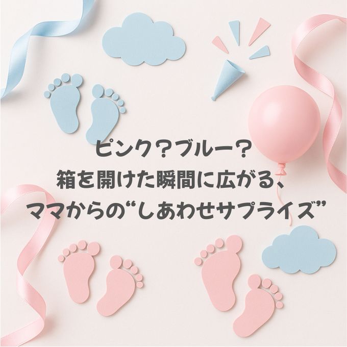 ジェンダーリビール６個セット 3