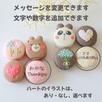 ホワイトデー4個入り2セット 6