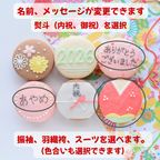 成人祝い（or内祝）６個セット 6