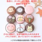 出産内祝ギフト 熨斗マカロン・名入れ/メッセージ 手描きイラスト入りマカロン 6個入り 5