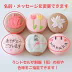 進学祝い（or内祝）６個セット 6