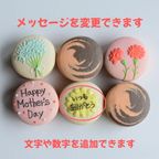 母の日gift〜マカロン６個セット〜 6