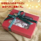 クリスマスマカロン、たっぷり２０個セット 5