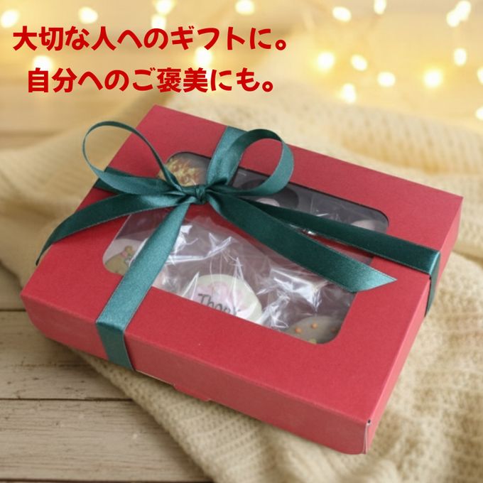 クリスマスマカロン、たっぷり２０個セット 5