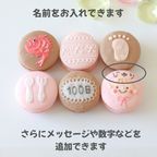 百日祝い（or内祝）６個セット 6