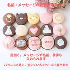 結婚祝ギフト 名入れ/メッセージ 手描きイラスト入りマカロン 15個入り 4