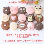 ありがとうマカロンギフト 手描きメッセージ/イラスト入り 15個入り 5