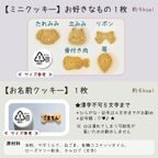 《犬用》わんこのミニギフト★スペシャル 4