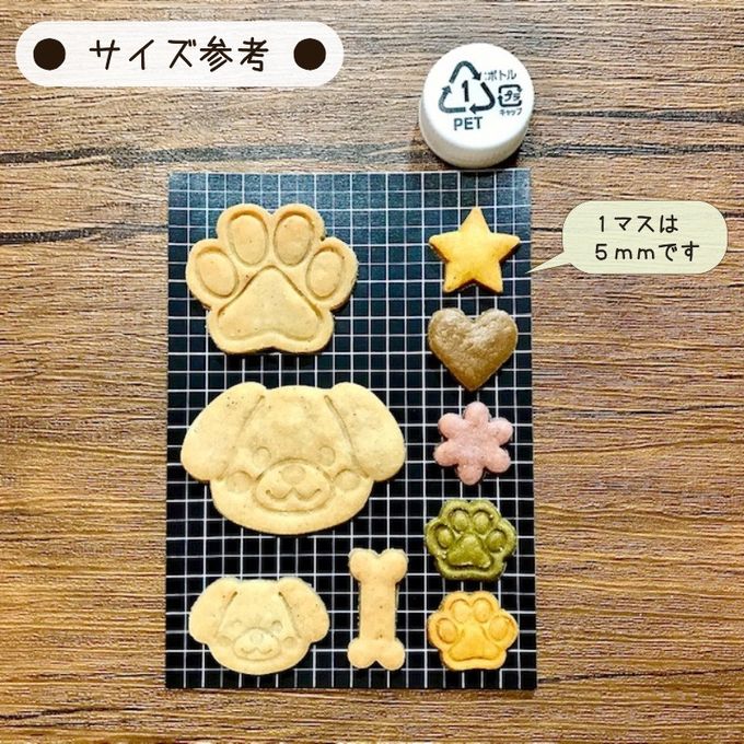 《犬用》わんこの米粉クッキープチギフト５袋セット★ 3