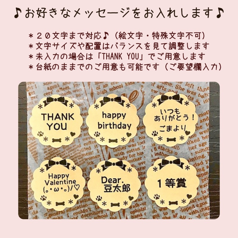 犬用》わんこ米粉の米粉クッキープチギフト５袋セット☆（わんこケーキgioia） |