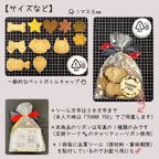 《犬用》わんこのミニクッキー プチギフト２袋～ 3