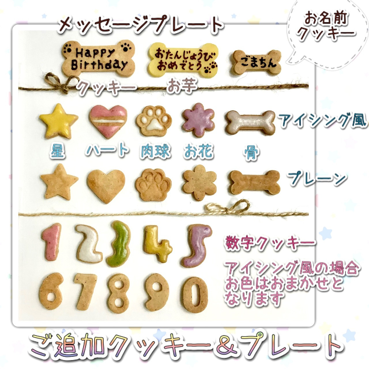 犬用》あれこれ選べる♪ころころフルーツケーキ☆セミオーダー＜１０cm＞（わんこケーキgioia） | Cake.jp