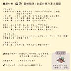《犬用》選べるわんこのケーキギフト☆スイーツセット 8
