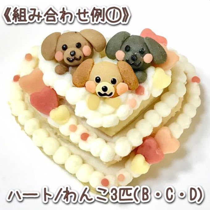 《犬用》選べるわんこの3段ケーキ★米粉スポンジ 5