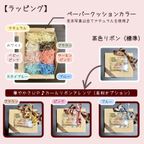 《犬用》わんこの米粉クッキー箱ギフト☆お祝いプレート 8